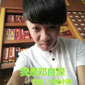 吻不到我爱的人(中文咚鼓)