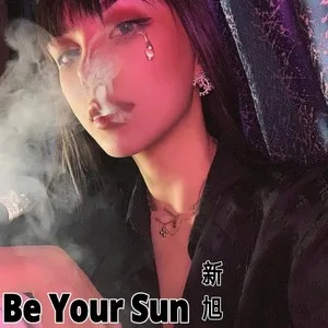 Be Your Sun(DJ版)