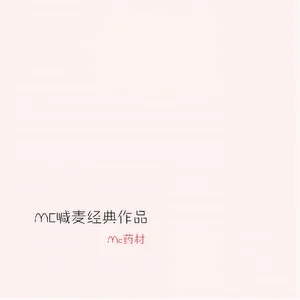 惊雷