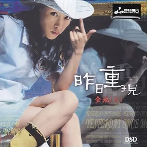 明天我要嫁给你
