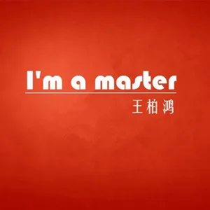 暖暖的拥抱
