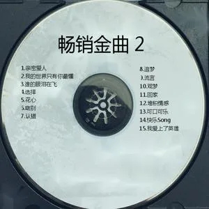 花心