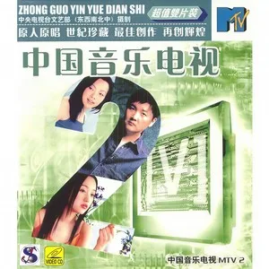 未完成的爱情