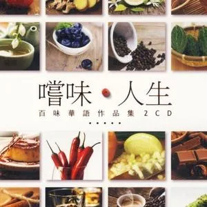 给我一个理由忘记