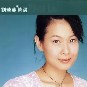 为爱痴狂