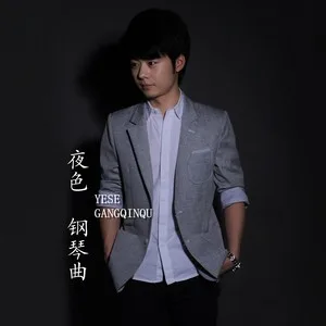 瞬间的永恒(钢琴曲)
