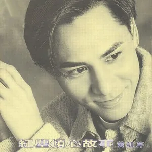 晚秋