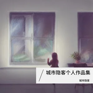 相思化雨滴