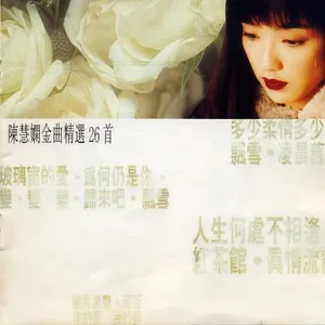 傻女
