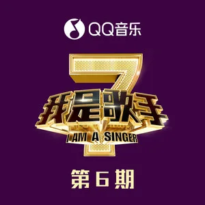 喜欢你(Live)
