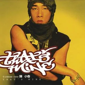 下半辈子