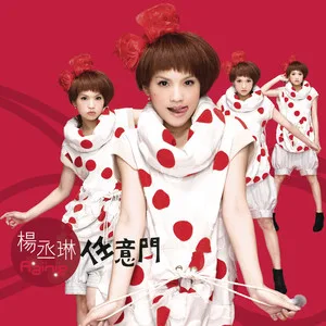 缺氧