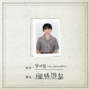 教我如何去小便