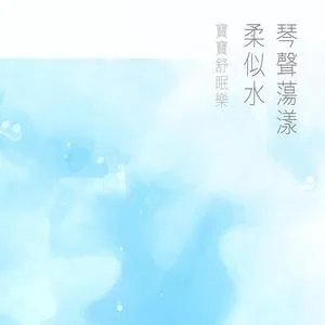 雨中缓步跳跃