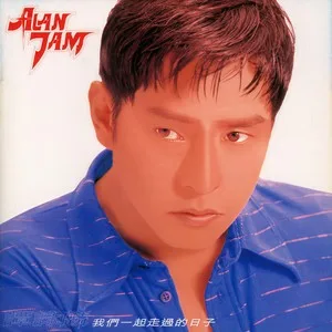 千千阕歌