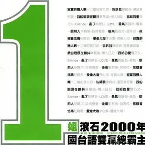 后来