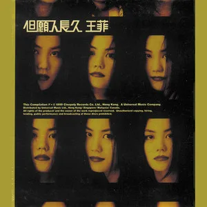 约定