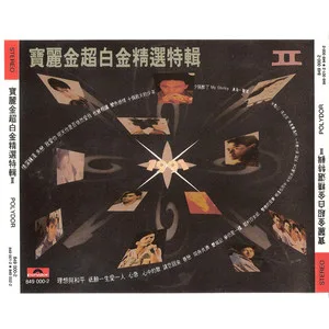 卡拉永远OK