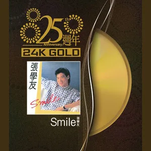 交叉算了