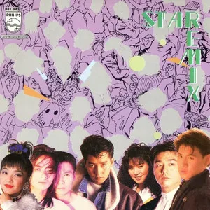 魅幻(Cousin Mix)