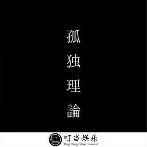 雨爱(DJ版)