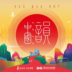 粉墨行