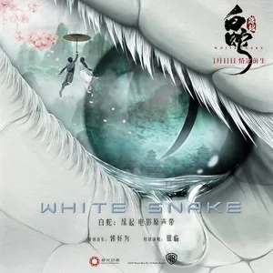 何须问(阿宣版)