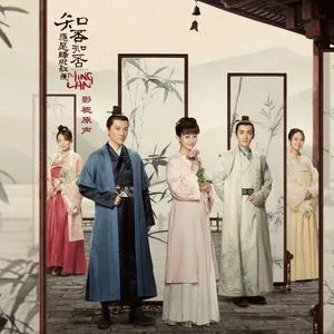 只问你肯不肯