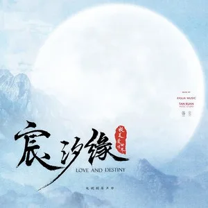 水从天上来