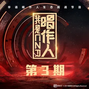 水乡(Live)