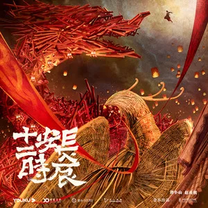 侠客行