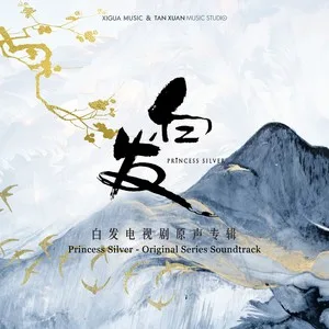 心锁