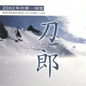冲动的惩罚