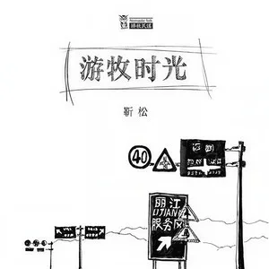 起风的瞬间