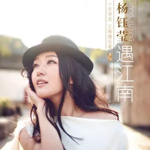我在春天等你