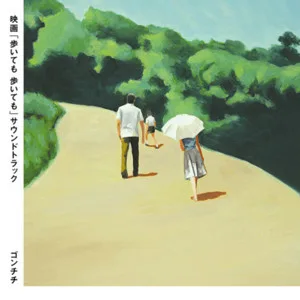 子供の時間