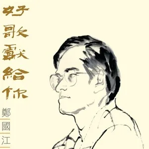 分分钟需要你
