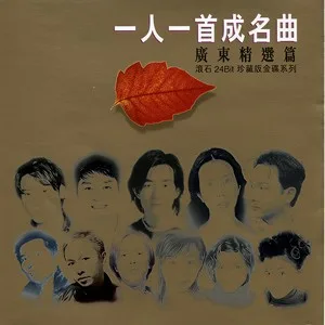 怪你过份美丽