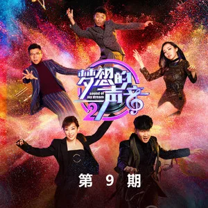 爱你(Live)