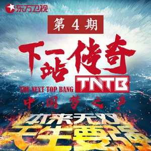 想我想我想我(Live)