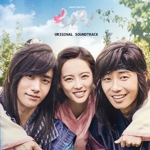 죽어도 너야 (It′s Definitely You)