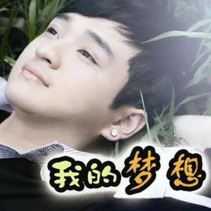 狮子座（Single Version）(其他)
