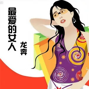 射手座