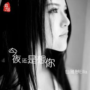 你是什么星座
