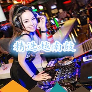 破车也敢放这曲  摆明想震爆自己的爱车