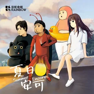 肥宅群侠传(Demo|Bonus Track)