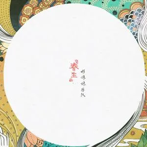 青城山下白素贞