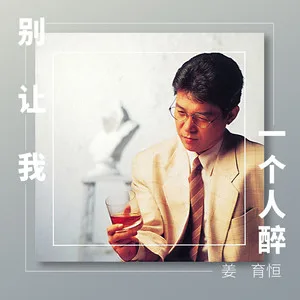 梅花三弄