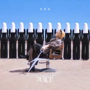 JUICE