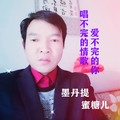 蜜糖儿个人简介
